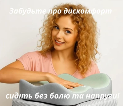 Ортопедична подушка для крісла та сидіння при геморої та болях у куприку – для водіїв та офісних працівників ментолова Aland, 2100097