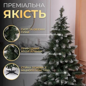 Искусственная елка Принцесса высотой 1 м роскошная новогодняя елка из ПВХ, рождественская пышная долговечная елка с густыми ветками с заснеженными кончиками и складной пластиковой подставкой для дома Зеленый