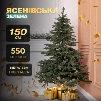 Искусственная литая елка Ясеновская высотой 1.5 м роскошная новогодняя сосна из полиэтилена, рождественская пышная долговечная елка с густыми ветками и сложной металлической подставкой для дома Зеленый