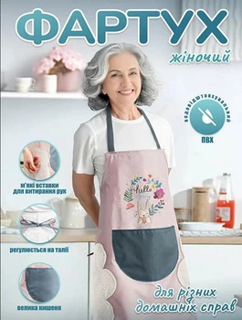 Фартук на кухню с декором синий
