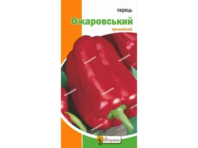 Перець солодкий ЯСКРАВА Ожаровський (20 пачок) 0,3г