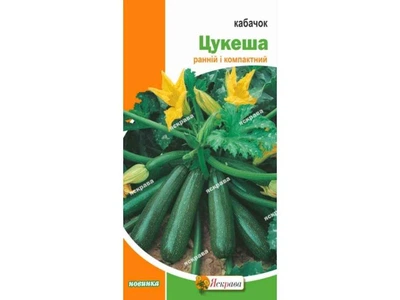 Кабачок ЯСКРАВА Цукеша (20 пачок) 3г