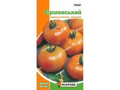 Томат середньорослий ЯСКРАВА Вірменський (20 пачок) 0,1г