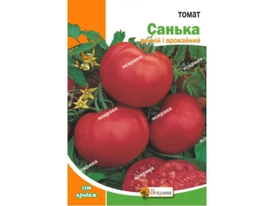 Томат середньорослий ЯСКРАВА Санька максі (10 пачок) 2г