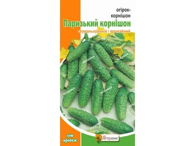 Огірок ЯСКРАВА корнішон Паризький (20 пачок) 1г