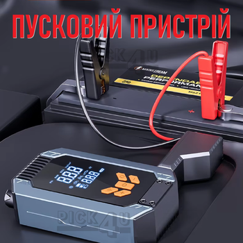 Пусковий пристрій - бездротовий компресор з акумулятором і LED-дисплеєм ST-9632D 7200 мА/год 14.8 В | 150 PSI | підтримка PSI / BAR / KPA / KG/CM² | Jump Starter 600A | Для авто, мотоцикла, велосипеда, м'ячів