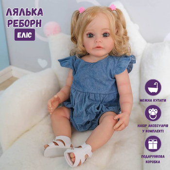 Кукла Реборн Элис 55 см девочка реалистичная силиконовая с аксессуарами и одеждой