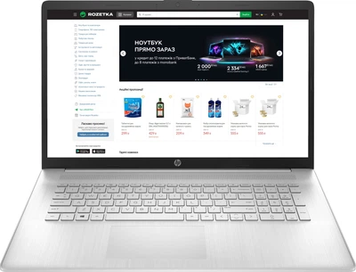 Ноутбуки HP 17 купити в Києві: ціна, відгуки, продаж | ROZETKA
