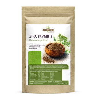 Зіра кумін (білий кмин) натуральна спеція Premium Здорово 250 г