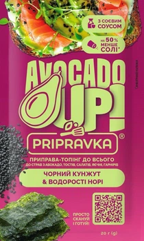 Avocado Up Приправа-топінг для всього Чорний кунжут & водорості норі 20 г ТМ Pripravka