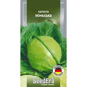 Насіння Капуста 0,5г Іюньська ранньостигла SeedEra
