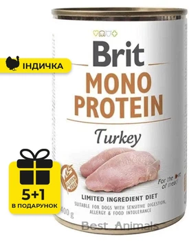 Вологий корм монопротеїн з індичкою Brit Mono Protein Turkey Бріт консерва для собак 400 г 5+1 шт (8595602529865)
