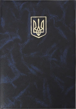 Папка специальная Buromax на подпись A4 Герб балакрон синяя (BM.3571-02)