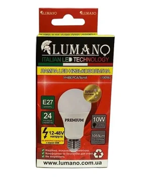 Лампа LED низковольтная Lumano 10W E27 4000K 1055Lm 12/24/36/48V