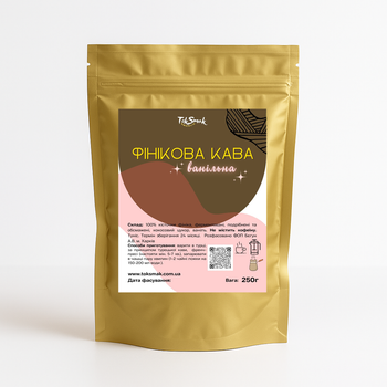 Фінікова кава "Ваніль" TokSmak 250 г без кофеїну