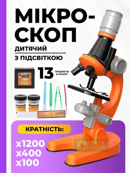 Детский портативный микроскоп с увеличением 100x-1200x, подсветкой и набором аксессуаров для биологических исследований