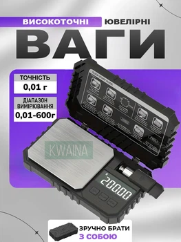 Весы ювелирные точная грамовка от 0.01г до 600 г, электронные с калибровочным грузом и дисплеем в кейсе на батарейках, черные