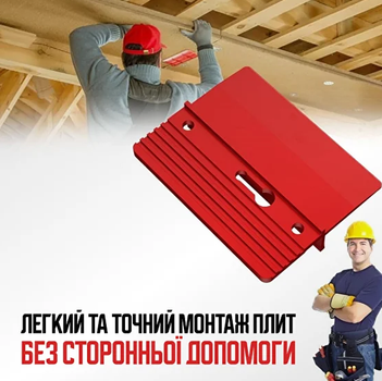 Держатели для монтажа гипсокартона 2 шт, позволяет быстро закрепить гипсокартон в нужном положении