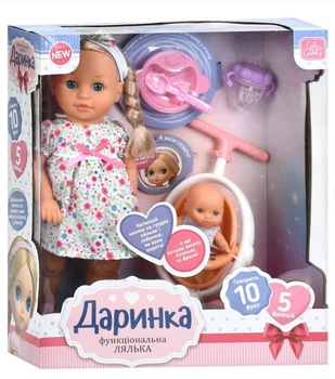 Лялька M 6195 I UA Даринка, 40см, музика-звук(укр), пісня, ходить, 2 режими, пупс 13см, коляска