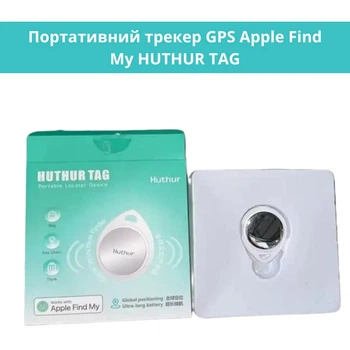 Трекер GPS Apple Find My Huthur tag для отслеживания местонахождения вещей или людей, белый