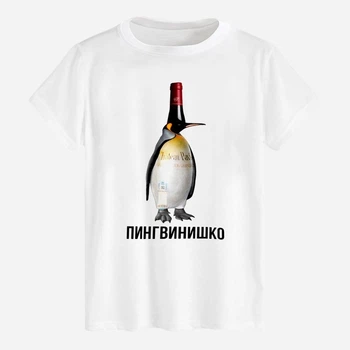 Футболка бавовняна довга чоловіча Likey Пінгвінішко M150-1810 S Біла (2000000031545)