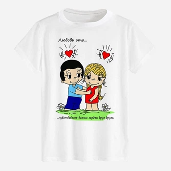 Футболка хлопковая длинная мужская Likey Love is — чувствовать биение сердец M150-0227 XXL Белая (2000000993904)