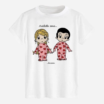 Футболка хлопковая длинная мужская Likey Love is - болезнь M150-0203 M Белая (2000000977300)