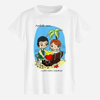 Футболка хлопковая длинная мужская Likey Love is — найти сокровище M150-0213 S Белая (2000000995380)