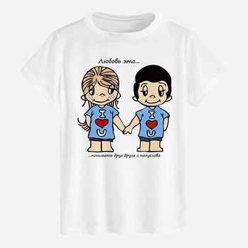 Футболка хлопковая длинная мужская Likey Love is - понимать с полуслова M150-0218 M Белая (2000000978802)