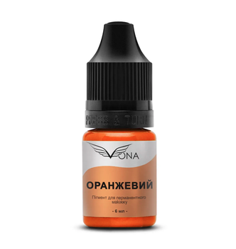 Пігмент для татуажу VONA помаранчевий (коректор), 6 мл