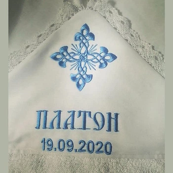 Іменна крижма блакитна вишивка, хрестик №06