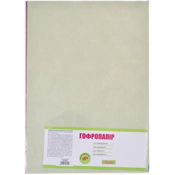 Гофробумага цветная 1Вересня А3 10 цветов 10 листов (703909)