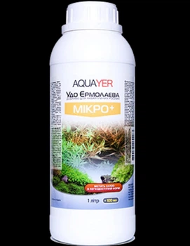 Аквариумная химия AQUAYER МИКРО+ 1л (MI1)