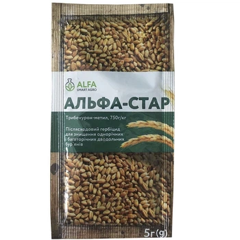 Гербіцид Альфа Смарт Агро Альфа-Стар 5г