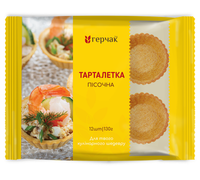 Тарталетка Песочная Герчак 130 г