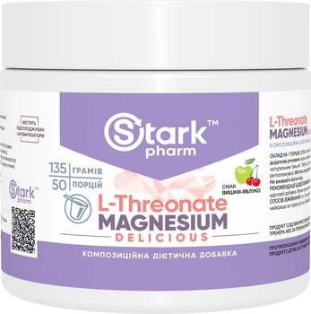 Магній L-треонат Stark Magnesium L-Threonate Delicious 135 г смак вишня-яблуко (6743)  (4829888053467)