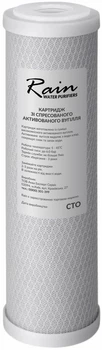 Картридж со спрессованным углем Rain CTO