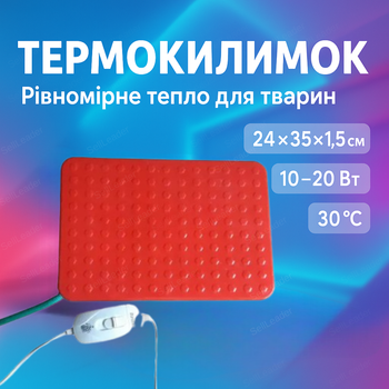 Термоковрик 35x24 см для кроликов мелких животных клетки грелка 30°С нагревательный коврик 20V 0.8м кабель