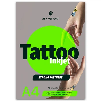 Бумага для временных татуировок My Print Tattoo Inkjet Strong fastness сильной фиксации для струйного принтера А4, 1 лист (9182)