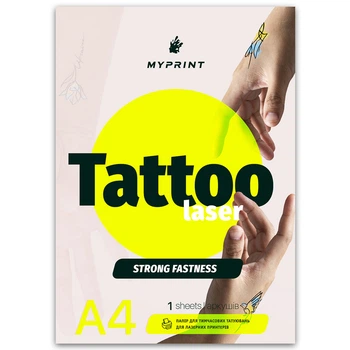 Бумага для временных татуировок My Print Tattoo Laser Strong fastness сильной фиксации для лазерного принтера А4, 1 лист (9179)
