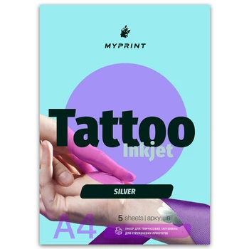 Папір для тимчасових татуювань My Print Tattoo Inkjet Silver сріблястий для струменевого принтера А4, 5 аркушів (9198)