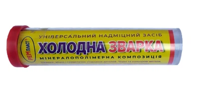 Холодна зварка Ремпласт універсальна 30 г, металополімерний епоксидний компаунд для оперативних ремонтних і відновлювальних робіт