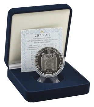 Медаль Украины Памятная медаль 2001 Серебро UNC 950 лет Киево-Печерской лавре (Ag 925, унция, 31,1 гр.)