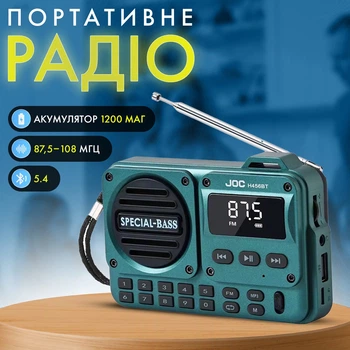 Радиоприемник / Bluetooth-колонка с аккумулятором LED дисплей JOC H456BT ( FM, USB, MP3, MicroSD) Blue (00-0001381)