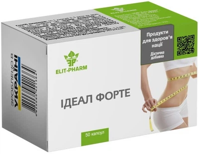 Жироспалювач Еліт-Фарм Ідеал Форте 50 капсул (4820060421364)
