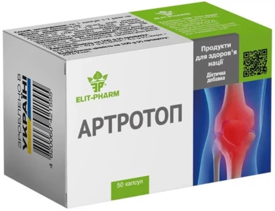 Комплекс Артротоп 50 капсул (4820060421555)