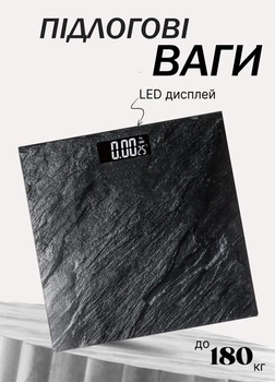 Весы напольные электронные Domotec MS-10000, до 180 кг, с LED-дисплеем и измерением температуры, стильный дизайн с текстурой камня, из прочного закаленного стекла, Черные