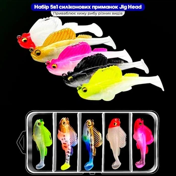 Набор 5в1 силиконовых приманок Jig Head 7 г