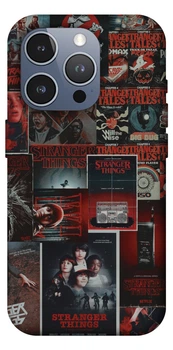 Чохол на Apple iPhone 16 Pro Max Stranger Things ver.16 (F1145029)