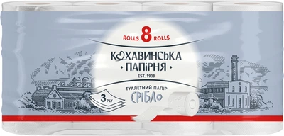 Туалетний папір Кохавинська папірня Срібло 3 шари 160 відривів 8 рулонів (4820032450989)